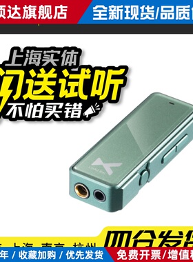 xduoo Link2Bal 炸塞 乂度4.4mm平衡便携解码耳放小尾巴 IE600