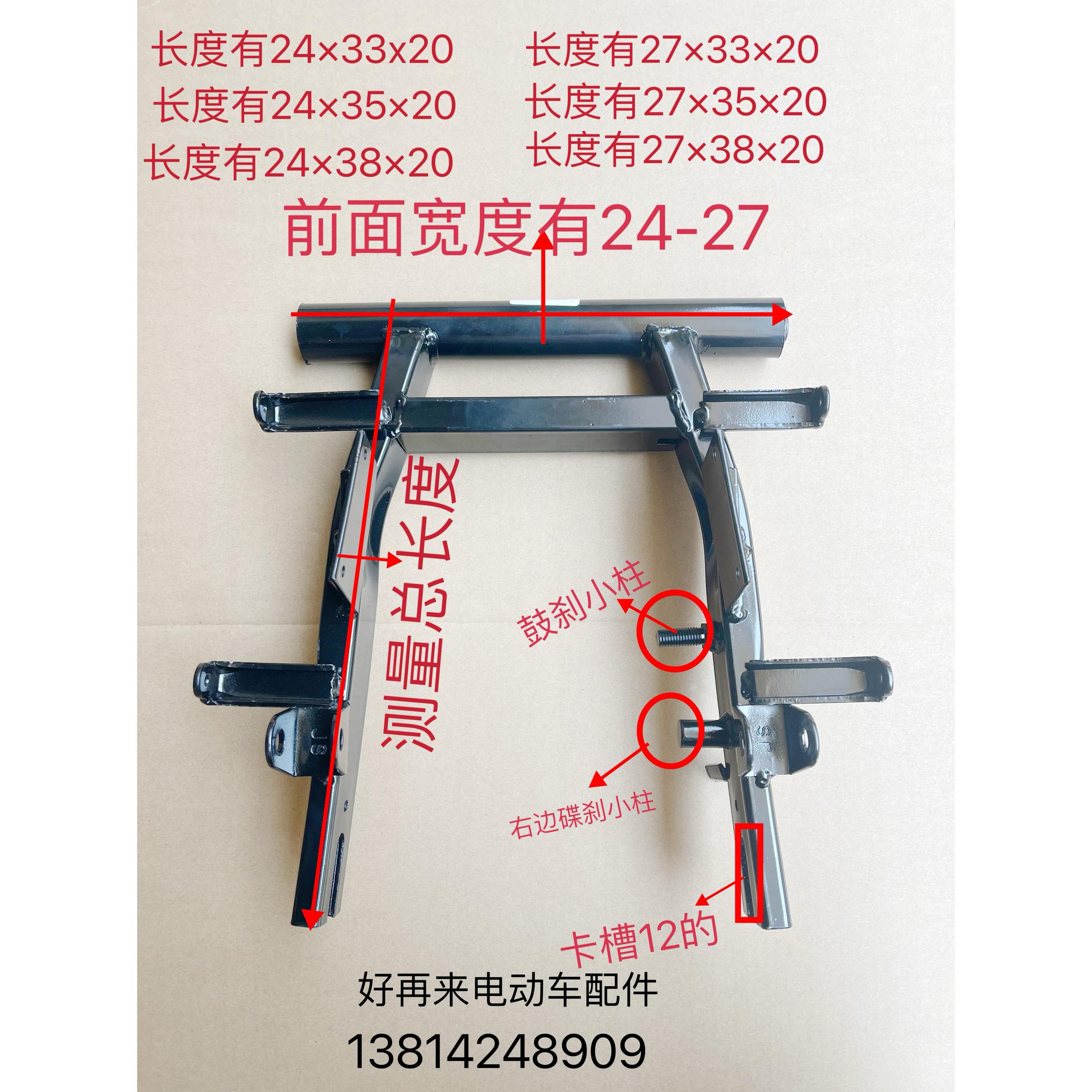 国标F6电动车小龟迅鹰10寸加厚平叉电摩尚领碟刹后悬架电机平衡架