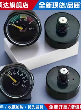 进口黑色压力表气压表恒压表电镀30 40MPa直径25mm高压小表