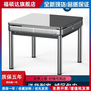 成都川麻全自动麻将机椅子静音实木餐桌两用四口带盖板家用 44-60