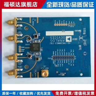 射频子板模块AD-FMCOMMS3-EBZ AD9361 官方 软体无线 线电sdr
