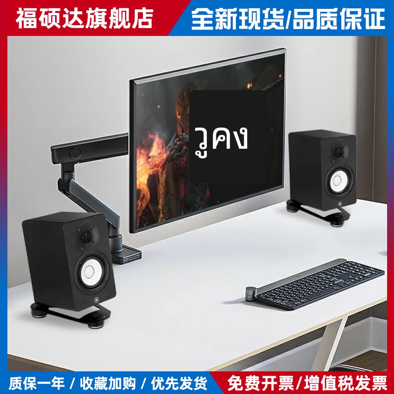 FISO飞飕V3 V6 V8音响悬浮桌面支架监听音箱减震脚垫托架工作室