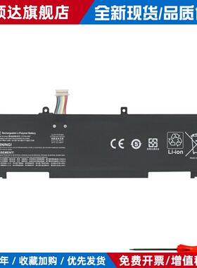 适用惠普ProBook 430 440 445 450 455 650 G8/G9/G10 笔记本电池