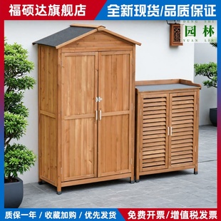 户外收纳收纳箱庭院花园阳台幼儿园杂物工具房家用防雨防晒鞋柜子