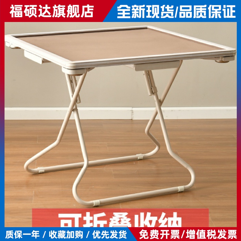 新款可折叠式麻将桌移动家用手搓四方桌手动棋牌桌子小户型麻雀台