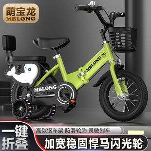 新款 8岁带辅助轮单车脚踏车儿童礼物 儿童车自行车男孩女童折叠2
