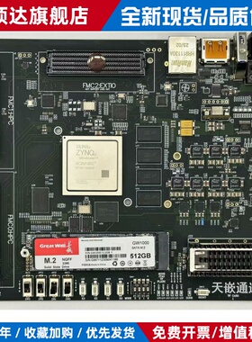 MPSOC 开发板 XCZU15EG 带FMC HPC 天嵌通途 软件无线电