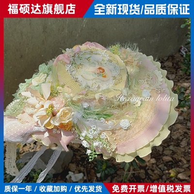 四时花lolita洛丽塔cla系法式田园风森系少女草帽遮阳帽防晒帽bnt