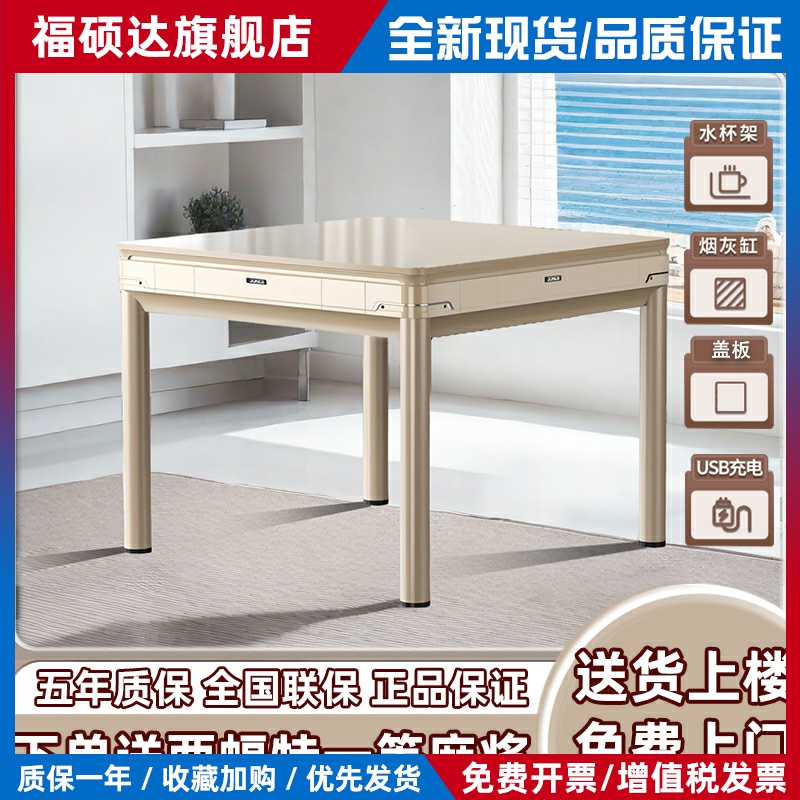 宣德 麻将机全自动家用餐桌两用折叠静音过山车电动麻将桌四口机