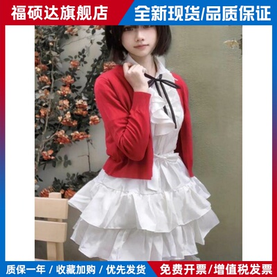 过路人女主角加藤慧生慧Cosplay白裙裙伦野英丽梨的开发方法