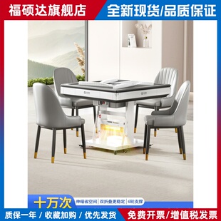 万雀堂【双折叠免抓牌过山车】麻将机全自动收缩款静音电动麻将桌