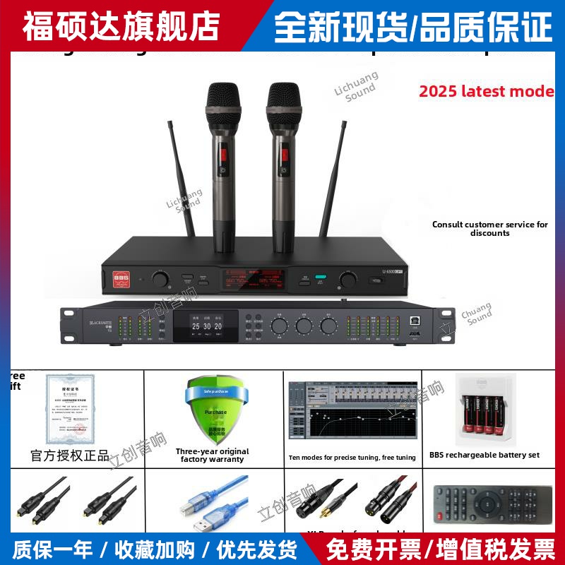 中创T3/T1效果器专业唱歌数字前级卡拉OK家用听t3/2A效果器
