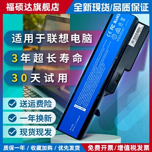 z460 v370 z470 v360 z475 b470昭阳e47a 适用于联想g470电池g460