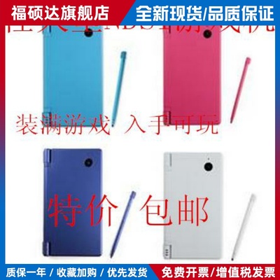 包邮原装NDSI游戏机 掌机 神游IDSI游戏机 二手NDSI游戏机