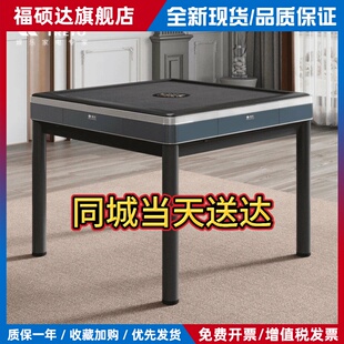 雀友麻将机30周年纪念版商用棋牌桌全自动家用高档麻将桌餐桌两用