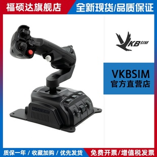 Gladiator Throttle NXT Omni GNE全向油门飞行摇杆 EVO VKBSIM