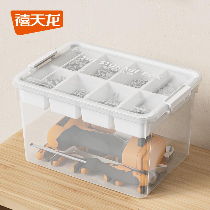 禧天龙双层工具箱零件杂物分格收纳盒五金配件拣分装整理盒收纳箱
