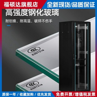 华腾机柜42U22U37U32U18U交换机1.2米1.8米2米服务器机柜立式柜