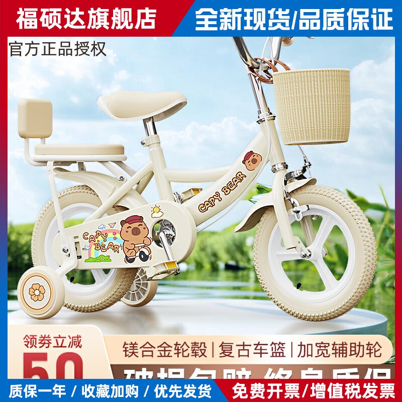 新款儿童自行车女孩3岁到6-8-10岁卡皮bala宝宝脚踏单车带辅助轮