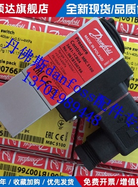 MBC5100压力开关061B0005 061B0004 061B0010 061B0002 061B1004