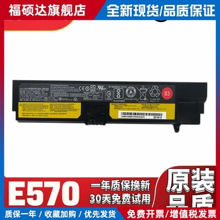 01AV418 E570C SB10K97575笔记本电池 E575 适用联想ThinkpadE570