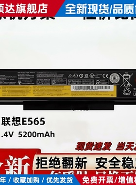 适用联想thinkpadE555 E550 E550C E560 E565 45N1760 5N1762电池