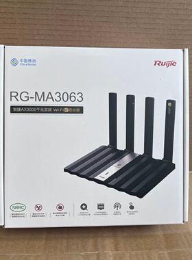 锐捷RG-MA3063千兆wifi6家用路由器3000M双频5G无线穿墙王MA3062