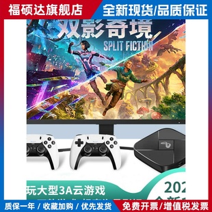 双人街机fc黑神话悟空 老式 PSP游戏机连电视双系统家用怀旧款 经典