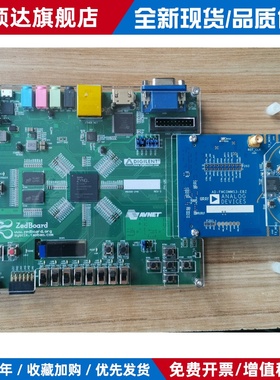 Zedboard AD9361 软体无线 线电 FMCOMMS3 SDR平台 OPENWIFI 手把