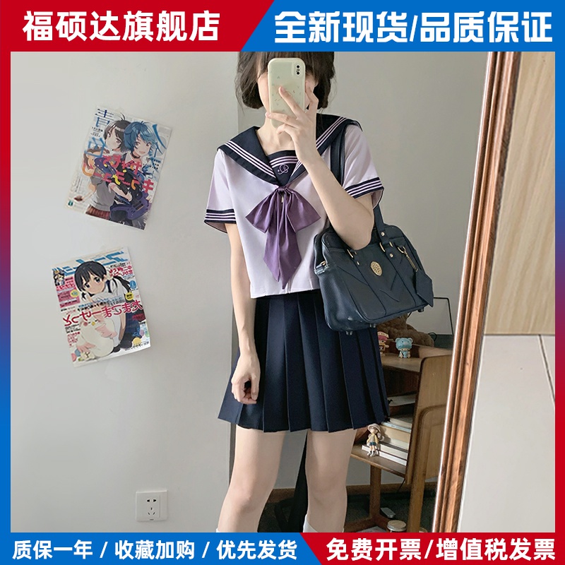 空栗鼠丸【铃川高】原创jk制服套装学院风水手服百褶短裙jk套装女