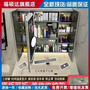 怡家行不锈钢美妆收纳镜柜单独定制卫生间镜子智能浴室柜厕所壁柜