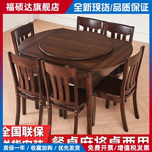 2025新款实木麻将机全自动餐桌两用家用电动麻将桌圆形机麻可折叠