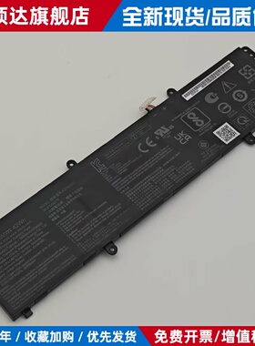 原装华硕A豆ADOL14EA UA EQ FQC TM420U电池B31N1911 C31N1911