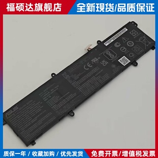 原装华硕A豆ADOL14EA UA EQ FQC TM420U电池B31N1911 C31N1911