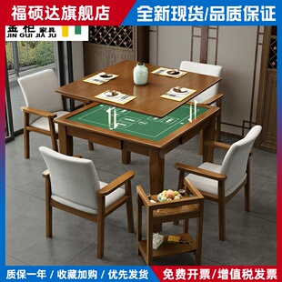家用实木麻将桌手搓掼蛋棋牌桌象棋桌子带盖板扑克麻将台90cm宽