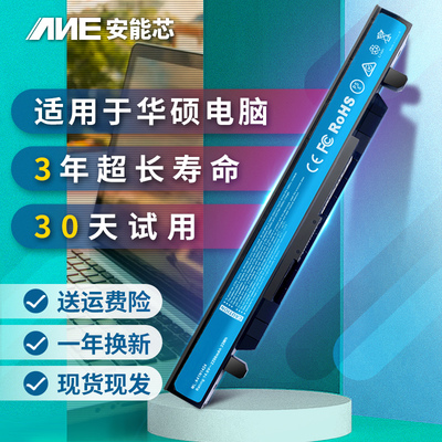 适用华硕zx50j笔记本电池A41N1424 GL552VW飞行堡垒FX-Pro Plus v