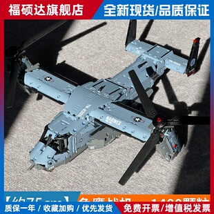 2025年新款大型鱼鹰运输机积木军事直升机拼装模型12岁高难度玩具