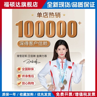 国喜【超薄5.0旋风过山车】全自动家用电动折叠低音麻将桌