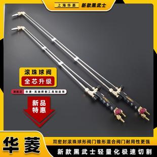 防回火氧氣槍氣割槍割槍割炬煤氣加長(zhǎng)割槍100型氧割槍30丙烷割嘴