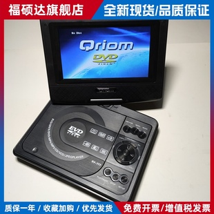 日本进口7到30寸迷你便携式dvd播放一体机高清移动影碟机小型vcd