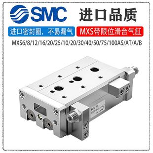 10A 30AS 20A AT附件 100A 滑台气缸MXS6 12L