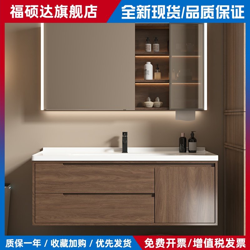 新中式胡桃木陶瓷一体盆浴室柜组合化妆室洗手洗脸洗漱台杭州萧山