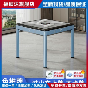 过山车麻将机全自动家用棋牌室用低音麻将桌免推牌餐桌两用新款式