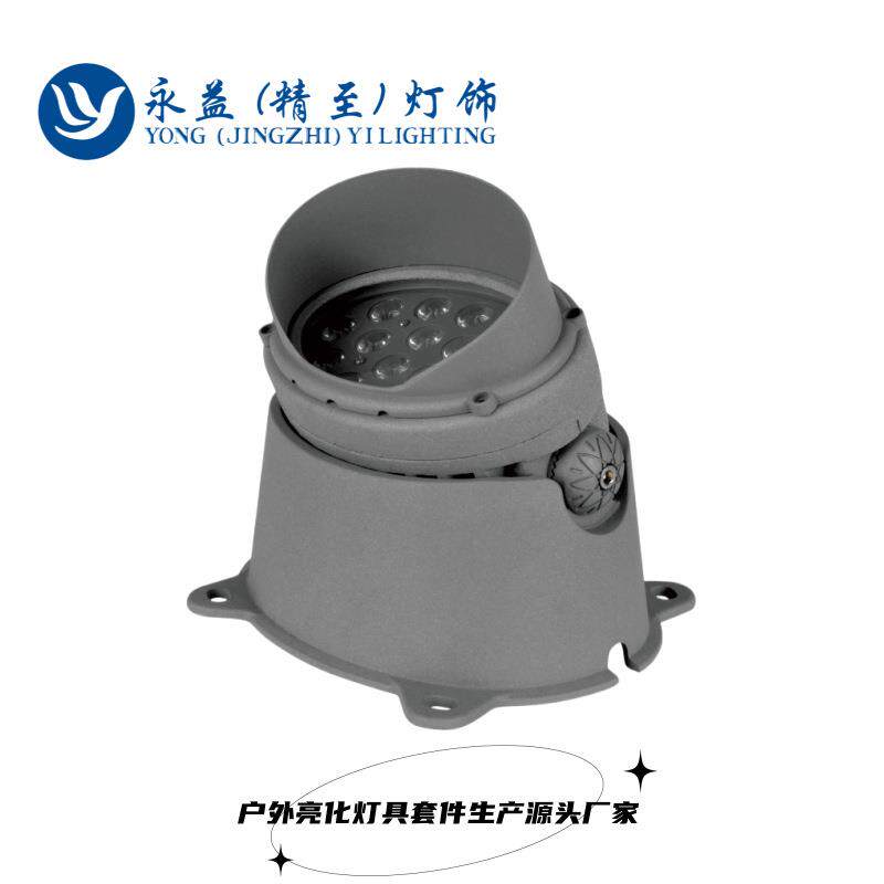 36W48W54W108W户外防水LED一统江山照树灯外壳套件 投射树灯外壳