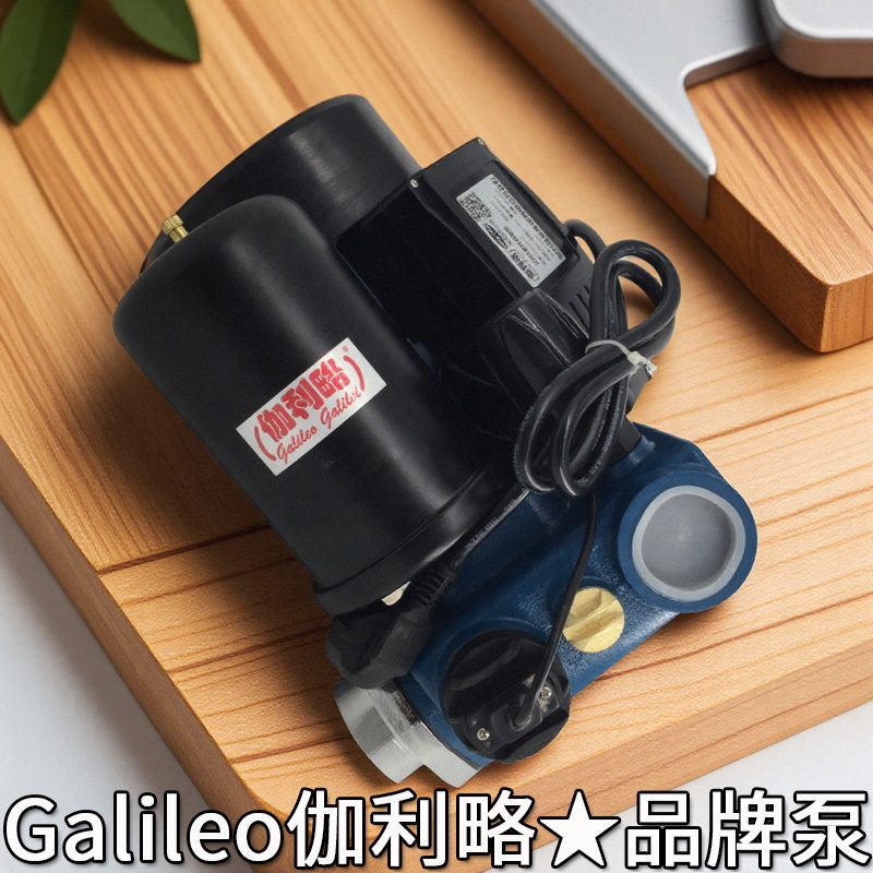 厂家用改山东离心增压水泵自吸式泵来水和家庭无微小型220v智能泵