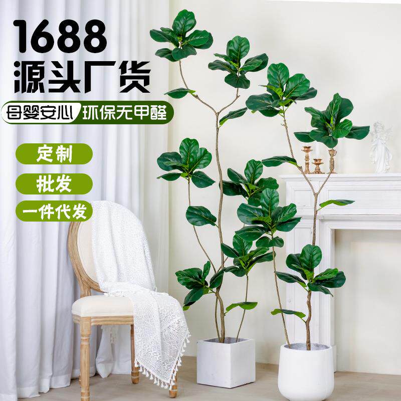 仿真植物盆栽琴叶榕家居绿植仿真假树客厅卧室落地植物造景软装