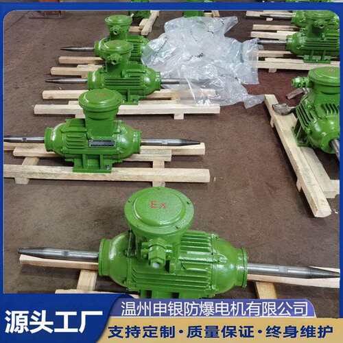 隔爆型三相慢速抛光机YFBP-112M-4 4KW粉尘防爆型抛光马达 1450转
