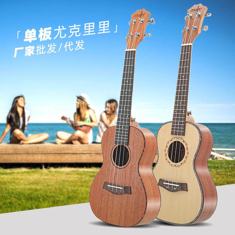 单板尤克里里ukulele乌克丽丽夏威夷四弦小吉他乐器 厂家