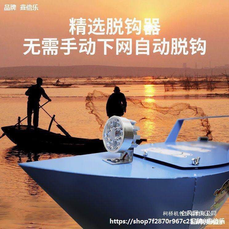 网船不锈钢拖网船不倒翁防翻船静音大功率放网拉网下网防水