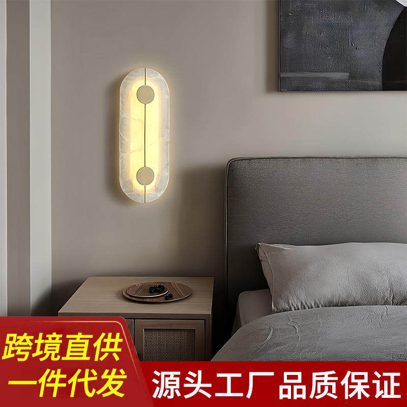 轻奢极简风云石全铜壁灯后现代北欧简约卧室客厅玄关入户楼梯壁灯